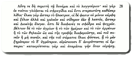 Figure caption